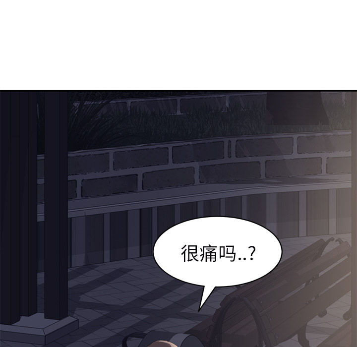 [韩国漫画] 继母 乱伦,熟女人妻,巨乳大奶,不伦#[161P]-99