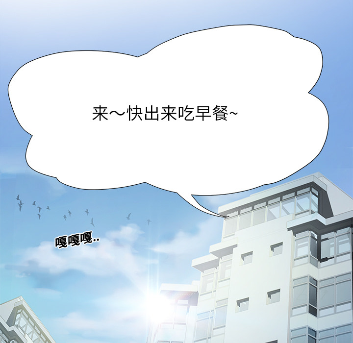 [韩国漫画] 继母 乱伦,熟女人妻,巨乳大奶,不伦#[185P]-103