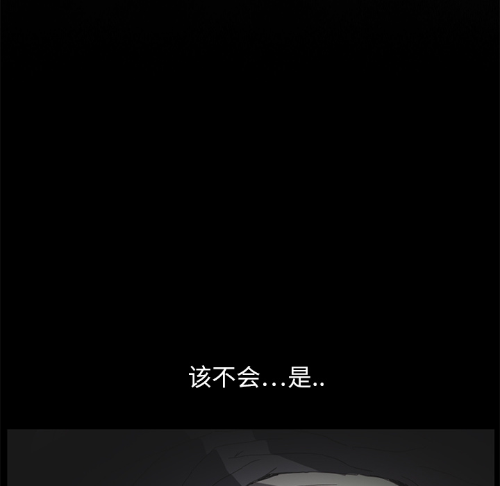 [韩国漫画] 继母 乱伦,熟女人妻,巨乳大奶,不伦#[185P]-131