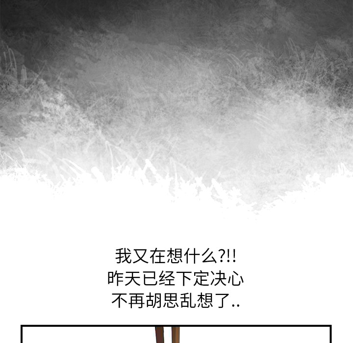 [韩国漫画] 继母 乱伦,熟女人妻,巨乳大奶,不伦#[185P]-135