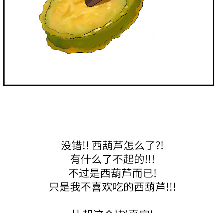 [韩国漫画] 继母 乱伦,熟女人妻,巨乳大奶,不伦#[185P]-145