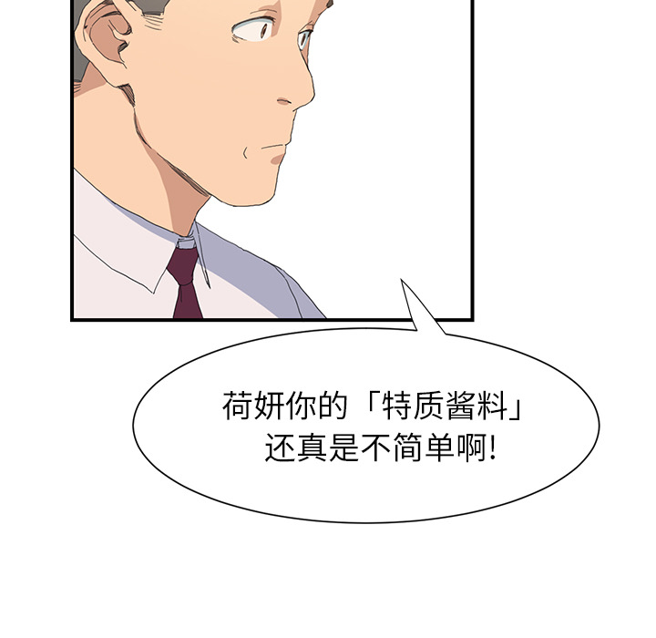 [韩国漫画] 继母 乱伦,熟女人妻,巨乳大奶,不伦#[185P]-164