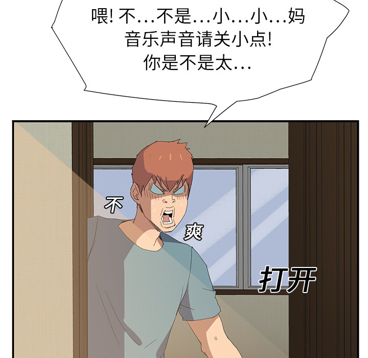 [韩国漫画] 继母 乱伦,熟女人妻,巨乳大奶,不伦#[185P]-177