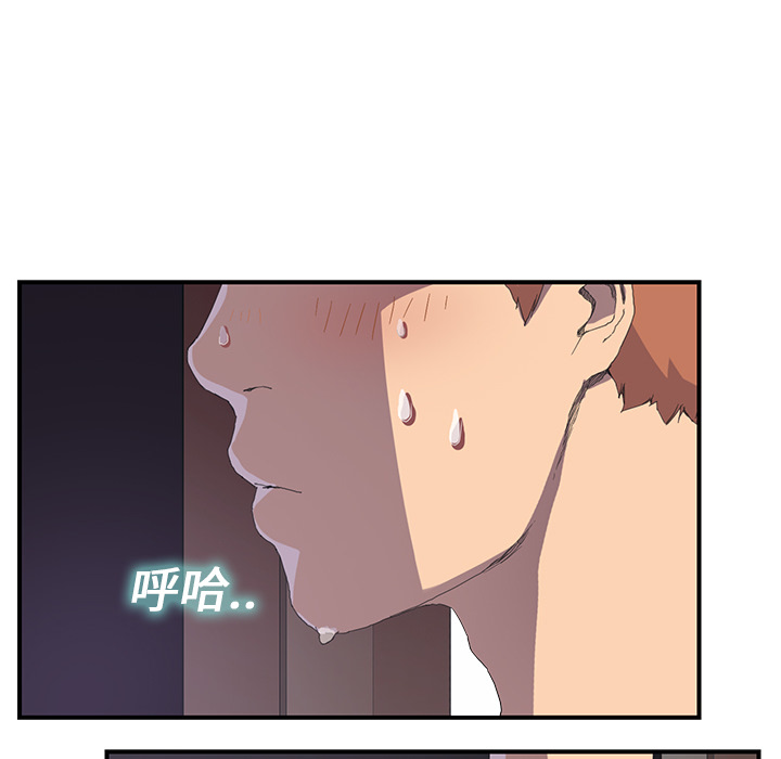 [韩国漫画] 继母 乱伦,熟女人妻,巨乳大奶,不伦#[185P]-22