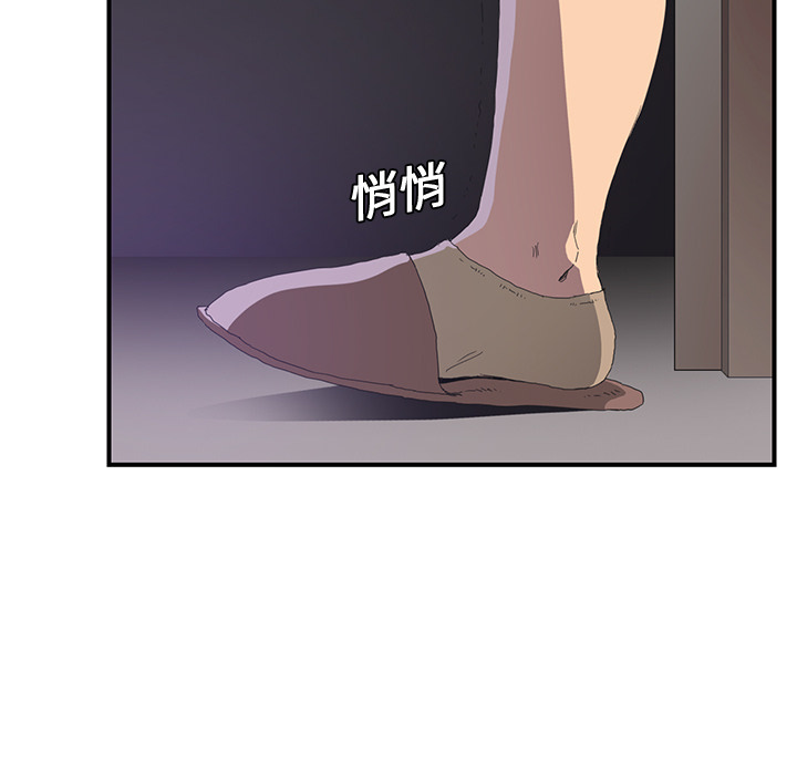 [韩国漫画] 继母 乱伦,熟女人妻,巨乳大奶,不伦#[185P]-23