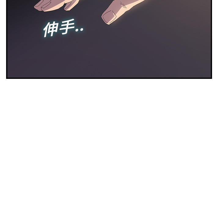 [韩国漫画] 继母 乱伦,熟女人妻,巨乳大奶,不伦#[185P]-30