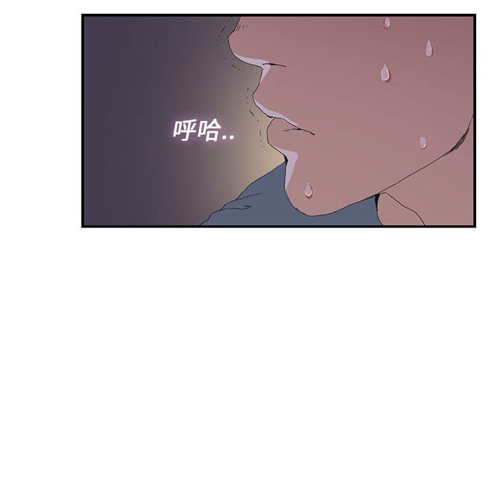 [韩国漫画] 继母 乱伦,熟女人妻,巨乳大奶,不伦#[185P]-43