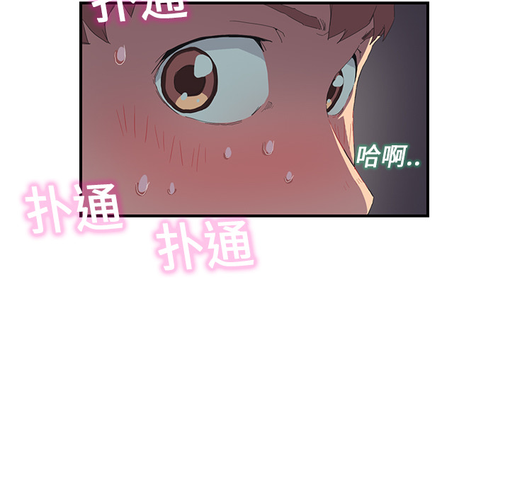 [韩国漫画] 继母 乱伦,熟女人妻,巨乳大奶,不伦#[185P]-55