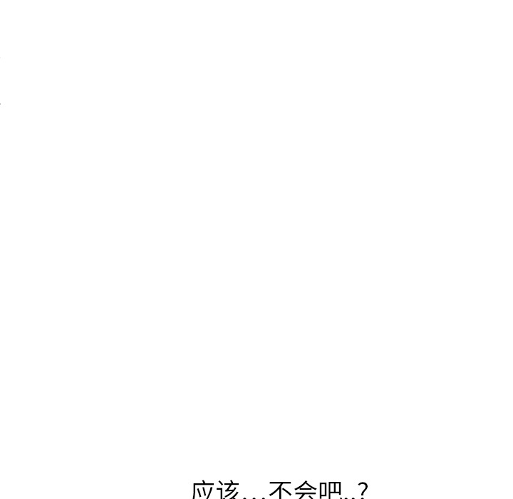 [韩国漫画] 继母 乱伦,熟女人妻,巨乳大奶,不伦#[185P]-60