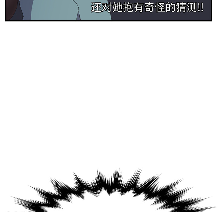 [韩国漫画] 继母 乱伦,熟女人妻,巨乳大奶,不伦#[185P]-69