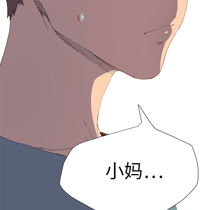 [韩国漫画] 继母 乱伦,熟女人妻,巨乳大奶,不伦#[185P]-90