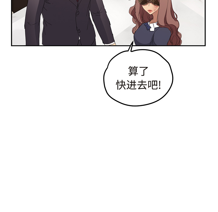 [韩国漫画] 继母 乱伦,熟女人妻,巨乳大奶,不伦#[190P]-123