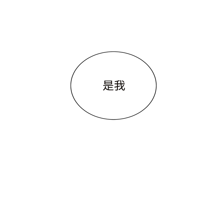 [韩国漫画] 继母 乱伦,熟女人妻,巨乳大奶,不伦#[190P]-15