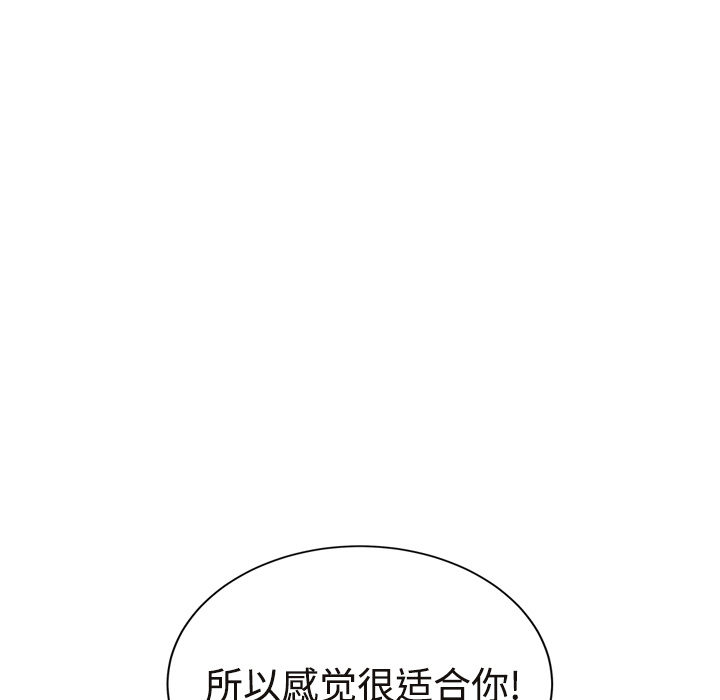 [韩国漫画] 继母 乱伦,熟女人妻,巨乳大奶,不伦#[190P]-174