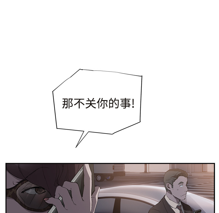 [韩国漫画] 继母 乱伦,熟女人妻,巨乳大奶,不伦#[190P]-26