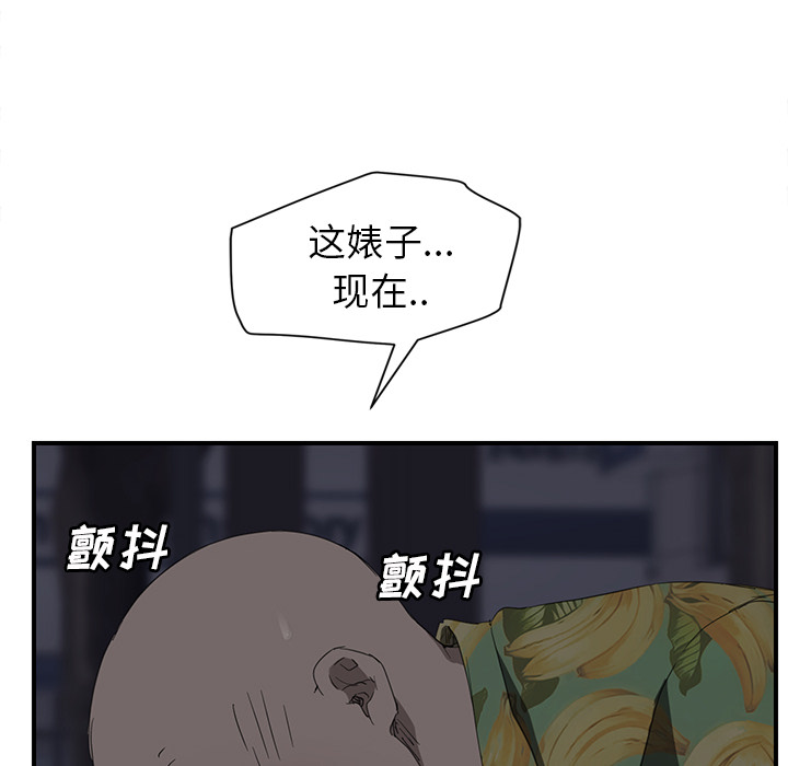 [韩国漫画] 继母 乱伦,熟女人妻,巨乳大奶,不伦#[172P]-115