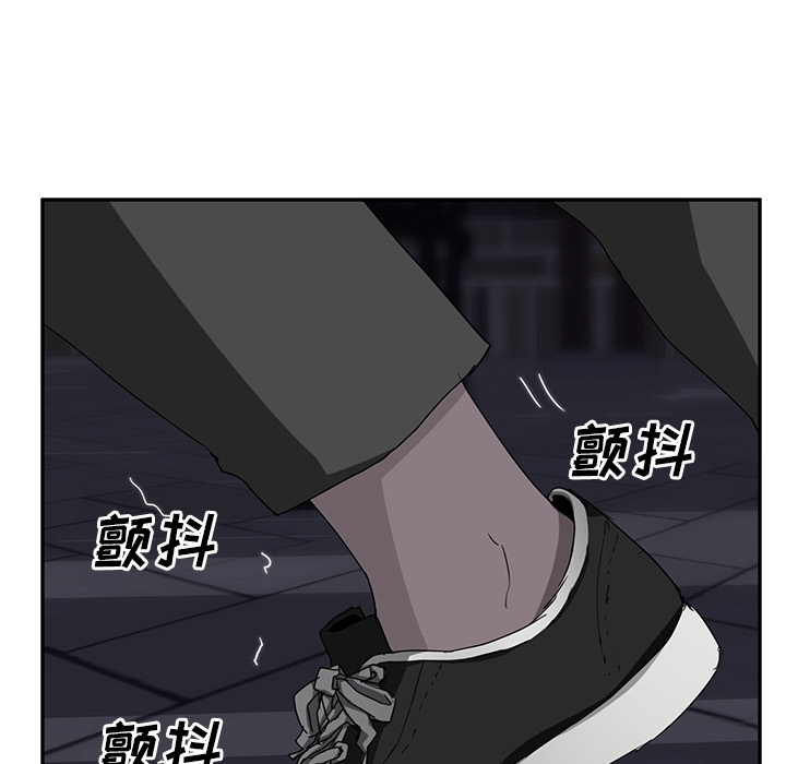 [韩国漫画] 继母 乱伦,熟女人妻,巨乳大奶,不伦#[172P]-164