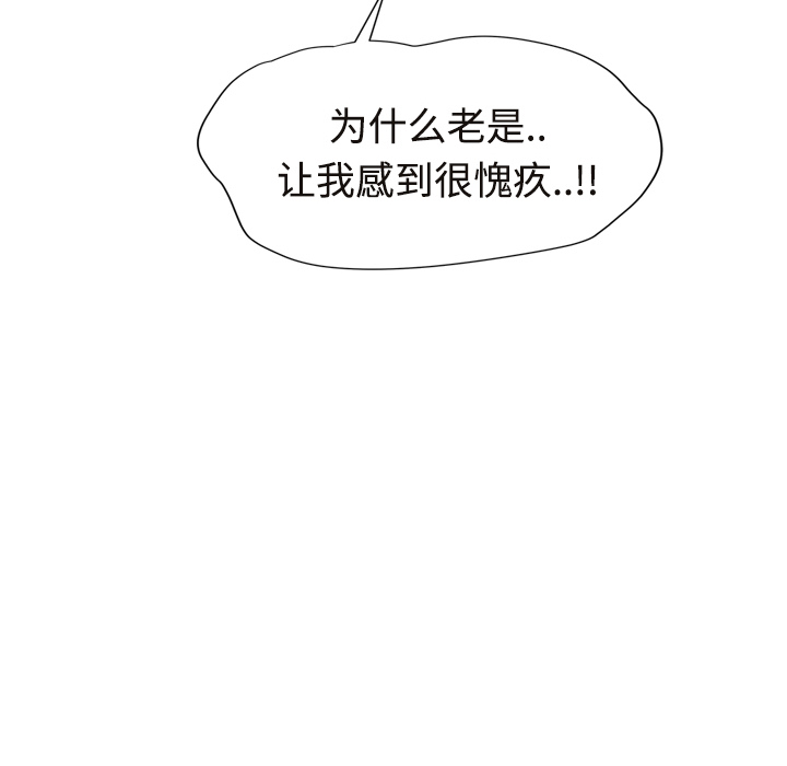 [韩国漫画] 继母 乱伦,熟女人妻,巨乳大奶,不伦#[172P]-6