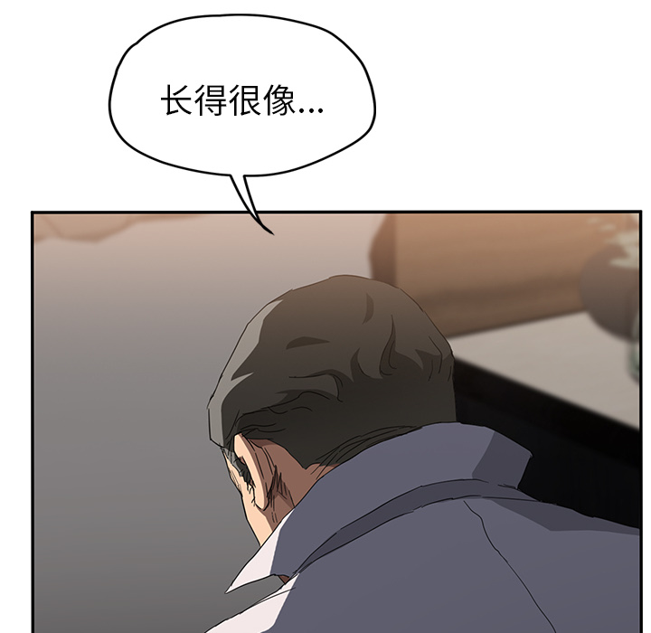 [韩国漫画] 继母 乱伦,熟女人妻,巨乳大奶,不伦#[169P]-104