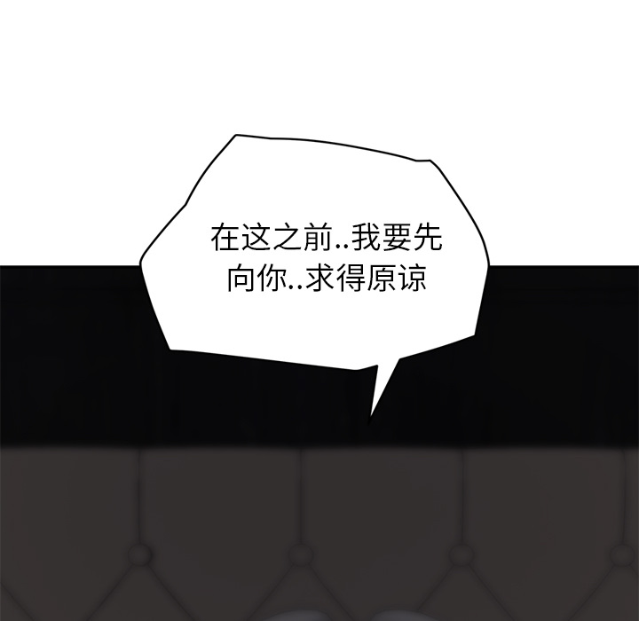 [韩国漫画] 继母 乱伦,熟女人妻,巨乳大奶,不伦#[169P]-124