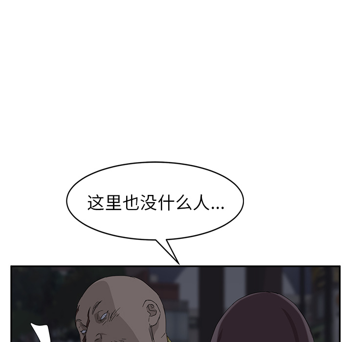 [韩国漫画] 继母 乱伦,熟女人妻,巨乳大奶,不伦#[169P]-134