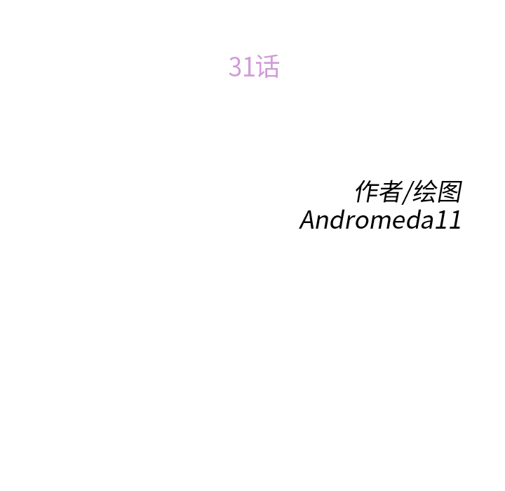 [韩国漫画] 继母 乱伦,熟女人妻,巨乳大奶,不伦#[169P]-14