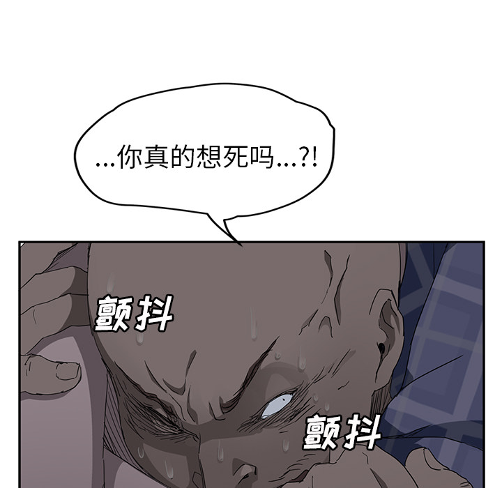 [韩国漫画] 继母 乱伦,熟女人妻,巨乳大奶,不伦#[169P]-17