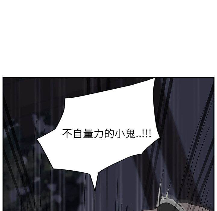 [韩国漫画] 继母 乱伦,熟女人妻,巨乳大奶,不伦#[169P]-36