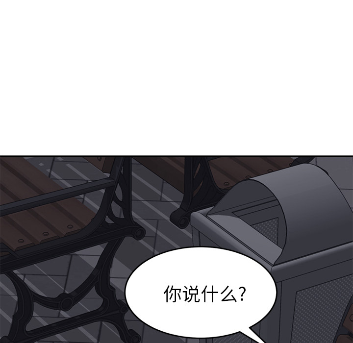 [韩国漫画] 继母 乱伦,熟女人妻,巨乳大奶,不伦#[169P]-44