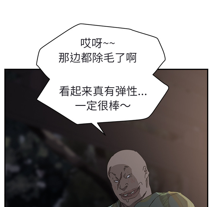 [韩国漫画] 继母 乱伦,熟女人妻,巨乳大奶,不伦#[179P]-129