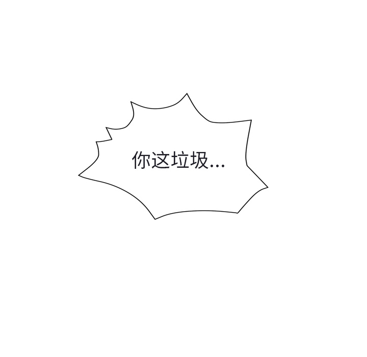 [韩国漫画] 继母 乱伦,熟女人妻,巨乳大奶,不伦#[179P]-150