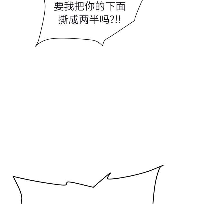 [韩国漫画] 继母 乱伦,熟女人妻,巨乳大奶,不伦#[179P]-153