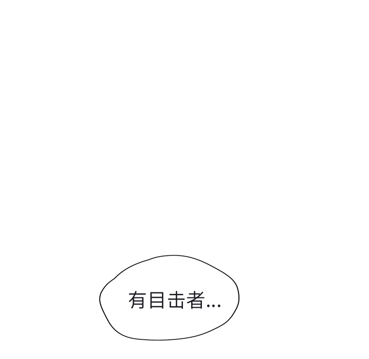 [韩国漫画] 继母 乱伦,熟女人妻,巨乳大奶,不伦#[179P]-162