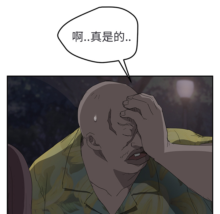 [韩国漫画] 继母 乱伦,熟女人妻,巨乳大奶,不伦#[179P]-25