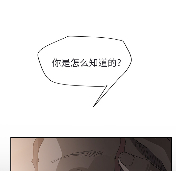 [韩国漫画] 继母 乱伦,熟女人妻,巨乳大奶,不伦#[179P]-27