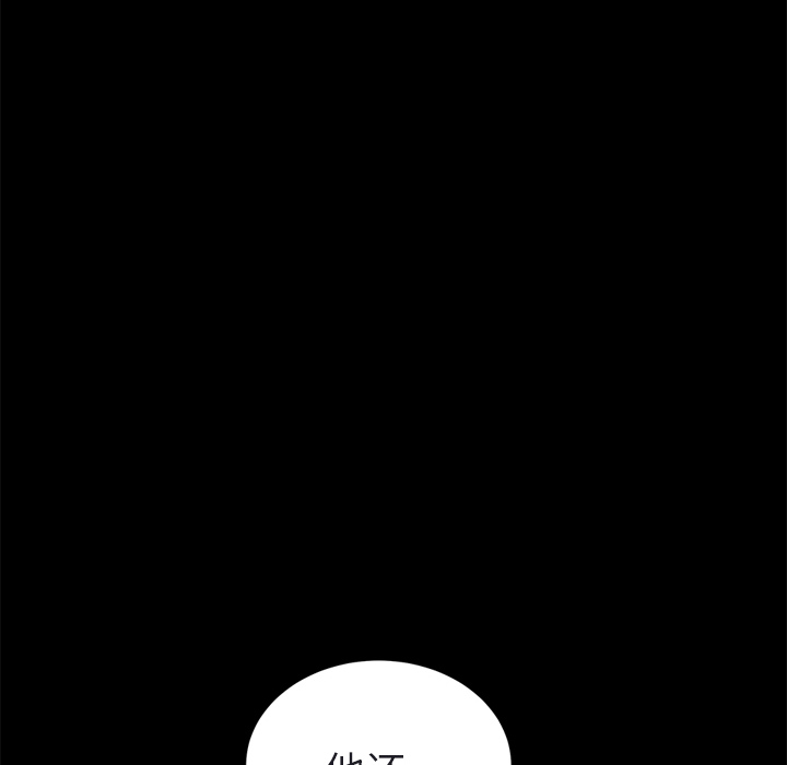 [韩国漫画] 继母 乱伦,熟女人妻,巨乳大奶,不伦#[179P]-48