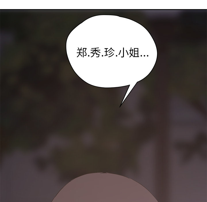 [韩国漫画] 继母 乱伦,熟女人妻,巨乳大奶,不伦#[179P]-6