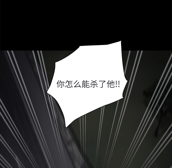 [韩国漫画] 继母 乱伦,熟女人妻,巨乳大奶,不伦#[179P]-64