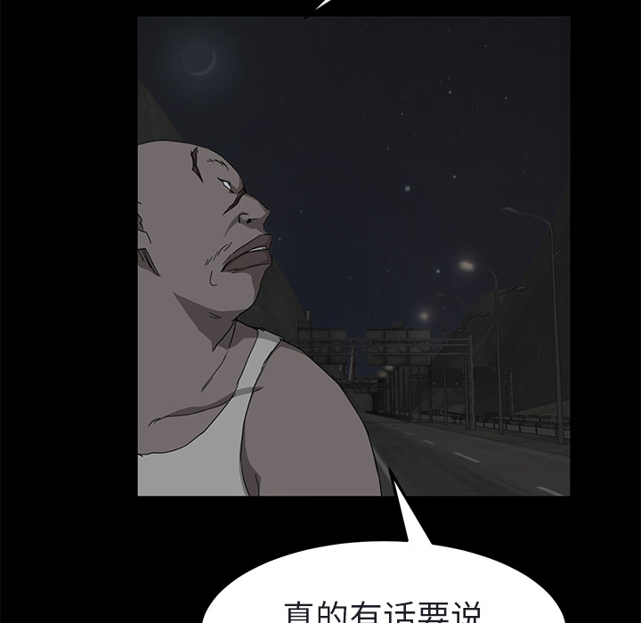 [韩国漫画] 继母 乱伦,熟女人妻,巨乳大奶,不伦#[179P]-71