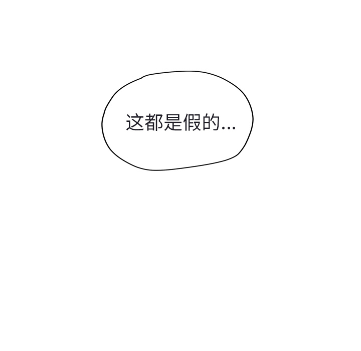 [韩国漫画] 继母 乱伦,熟女人妻,巨乳大奶,不伦#[179P]-92