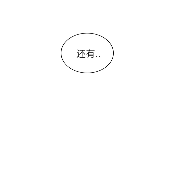 [韩国漫画] 继母 乱伦,熟女人妻,巨乳大奶,不伦#[179P]-97