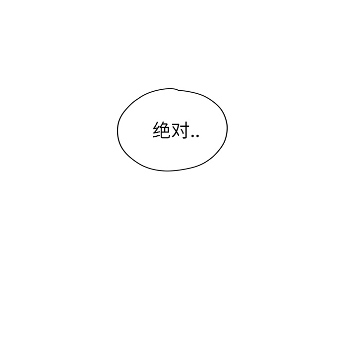 [韩国漫画] 继母 乱伦,熟女人妻,巨乳大奶,不伦#[182P]-141