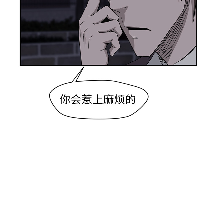 [韩国漫画] 继母 乱伦,熟女人妻,巨乳大奶,不伦#[182P]-167