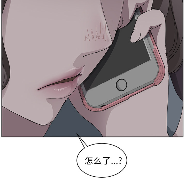 [韩国漫画] 继母 乱伦,熟女人妻,巨乳大奶,不伦#[182P]-39