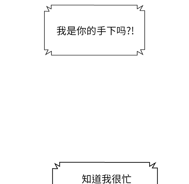 [韩国漫画] 继母 乱伦,熟女人妻,巨乳大奶,不伦#[182P]-41