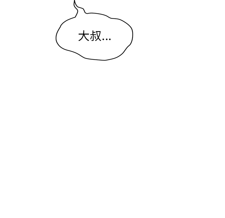 [韩国漫画] 继母 乱伦,熟女人妻,巨乳大奶,不伦#[182P]-50