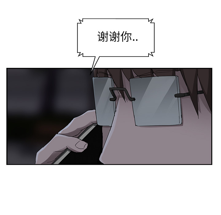 [韩国漫画] 继母 乱伦,熟女人妻,巨乳大奶,不伦#[182P]-51
