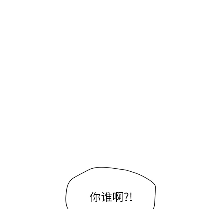 [韩国漫画] 继母 乱伦,熟女人妻,巨乳大奶,不伦#[182P]-59