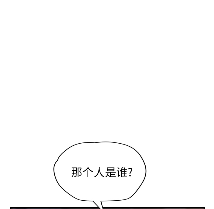 [韩国漫画] 继母 乱伦,熟女人妻,巨乳大奶,不伦#[182P]-6