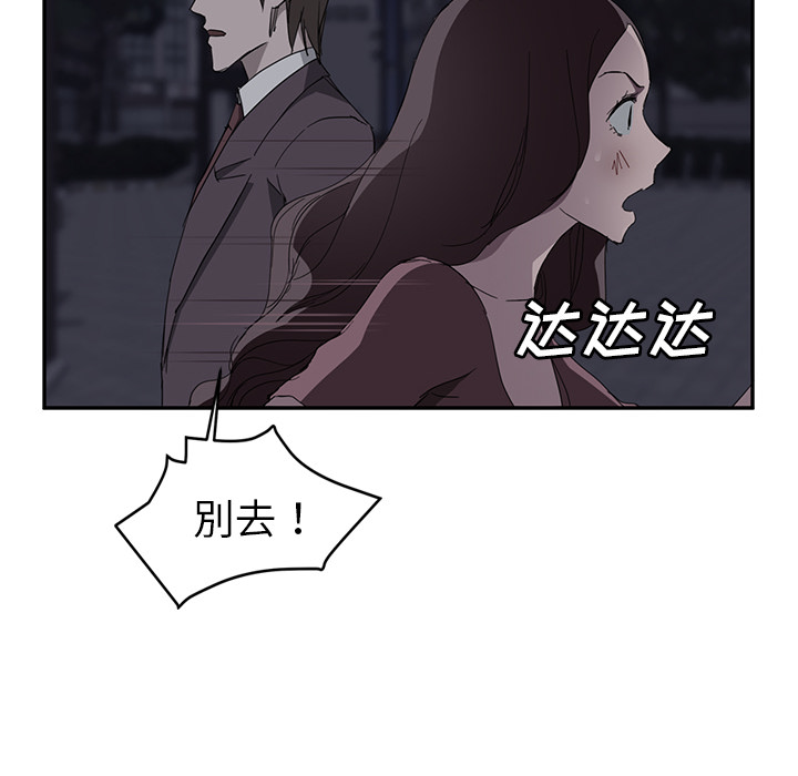 [韩国漫画] 继母 乱伦,熟女人妻,巨乳大奶,不伦#[182P]-91